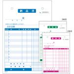 KMS-01 納品書3p No入り 大黒工業