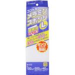 メラミンスポンジ L 山崎産業(CONDOR)