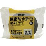 気密防水テープ No747WT セキスイ