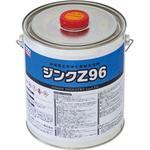 ジンクZ96 日新インダストリー