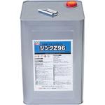 ジンクZ96 日新インダストリー 【通販モノタロウ】