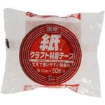 50mm×50m DN2 クラフトテープ(国産) J-NET