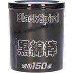JEL紙軸黒綿棒 昭和紙工