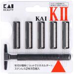 KAI-KⅡ 貝印