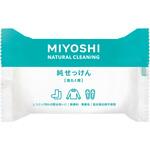 New純せっけん ミヨシ石鹸