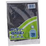 SN1サニタリートイレコーナー用 セイケツネットワーク