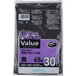 VALUE 45L黒 日本サニパック