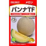 パンタメロン メロン・パンナTF| 種・苗・ガーデニング用品の【タキイネット通販】