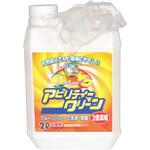 アビリティークリーン 友和
