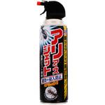 アリアースジェット アース製薬