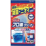 ウルトラパワーズ ふろ釜クリーナー エステー