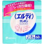 ソフィソフトタンポン まとめ買いパック ユニ・チャーム