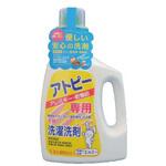 エルミーアトピー洗濯洗剤 コーセー