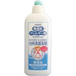 エルミー敏感肌・アレルギー肌台所食器洗剤 コーセー