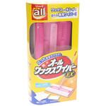 オールワックスワイパーEX リンレイ