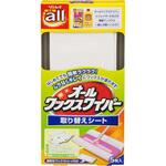 オールワックスワイパー取り替えシート リンレイ