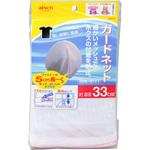 洗濯ネット 【通販モノタロウ】 洗濯用品