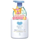 カウブランド無添加泡のハンドソープ 牛乳石鹸共進社