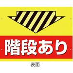 スイング標識板のみ グリーンクロス