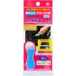 ガラス天板汚れとりスティック 東洋アルミエコープロダクツ