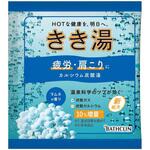 きき湯 カルシウム炭酸湯 バスクリン