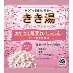 きき湯 クレイ重曹炭酸湯 バスクリン