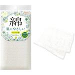 キクロン キクロンファインボディタオル キクロン