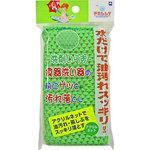 キクロン ペリーアクリルネット キクロン