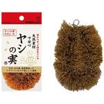 ヤシの実たわし キクロン