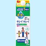 キレイキレイ薬用液体ハンドソープ LION(ライオン)