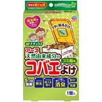 ナチュラス 天然由来成分のコバエよけ ゴミ箱用 アース製薬