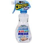 ゴミサワデー消臭スプレー 小林製薬