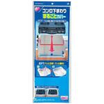 コンロ下回りまるごとカバー 東洋アルミエコープロダクツ