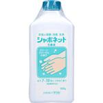 シャボネット石鹸液 SARAYA(サラヤ)