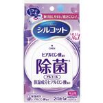 シルコット アルコールタイプ除菌ウェットティッシュ 外出用 ユニ・チャーム