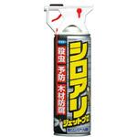 シロアリジェットプロ フマキラー