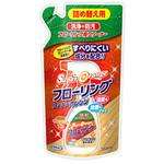 スーパーオレンジフローリング UYEKI