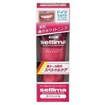 セッチマはみがき サンスターマーケティング