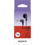 ME-L91D ソニーイヤホン SONY