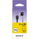 ME-83 ソニーイヤホン3M SONY
