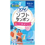 ソフィソフトタンポン レギュラーパック ユニ・チャーム 婦人衛生用品