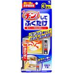 チン!してふくだけ 小林製薬