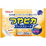 つやピカワックスシート フローリング床用(厚手) リンレイ