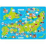 にほんちずパズル アーテック[学校教材・教育玩具]