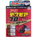 デスモア プロトレーの口コミ・評判【通販モノタロウ】