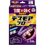デスモアプロ アース製薬