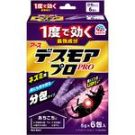 4901080053916 デスモアプロ アース製薬