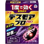4901080053312 デスモアプロ アース製薬