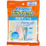ドライペット エステー