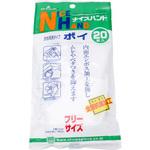 ナイスハンドポイ(ポリエチレン製) ショーワグローブ